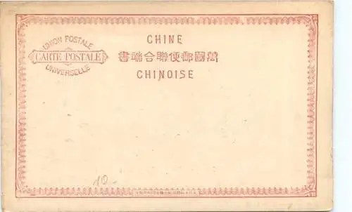 Hongkong - Country seat -764520