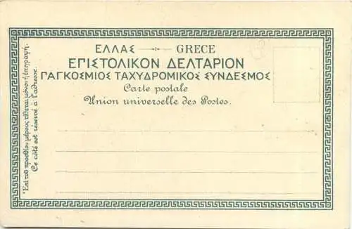 Greece - Athenes - Litho -780570