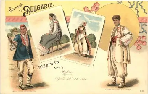 Souvenir de Bulgaria - Litho -780824