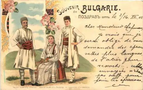 Souvenir de Bulgaria - Litho -780816