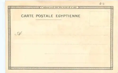 Egypt - Souvenir de Port Said - Litho -780968