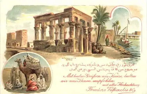 Egypt - Le Temple de Philä - Litho -780910