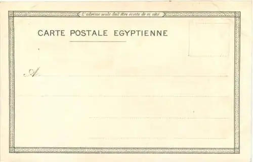 Egypt - Suez - Litho -780986