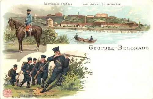 Belgrad - Armee Serbe - Litho -785654