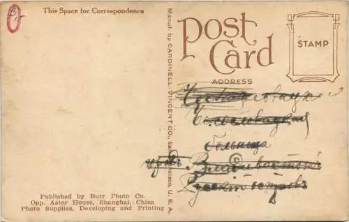 Shanghai - China - Tea House -647500