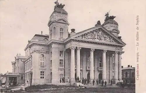 AK Sophia, National-Theater -792620