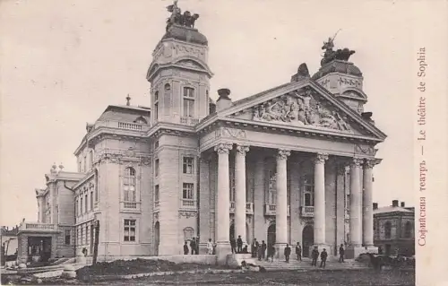 AK Sophia, National-Theater -792620