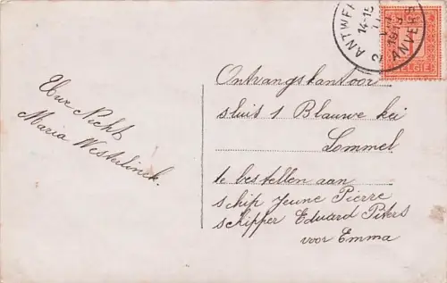 Souvenir affectueux -793182