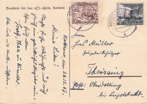 AK Propaganda aus der Zeit des Nationalsozialismus, das die Hitlerjugend (HJ) verherrlicht.