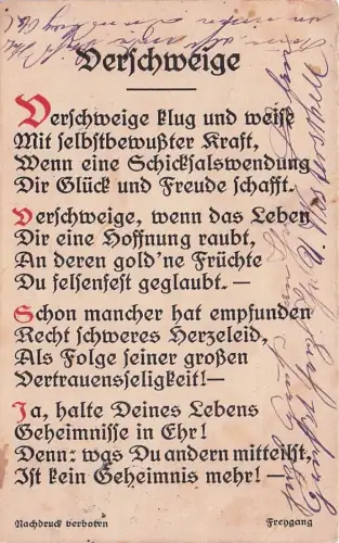 Ansichtskarte Deutsche Treue, Gedicht -794256
