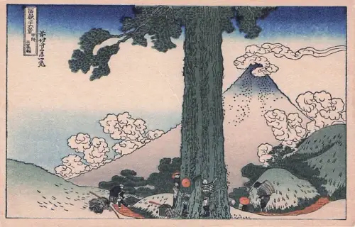 Mishima Pass in der Provinz Kai" (Kōshū Mishima goe) von Katsushika -794724