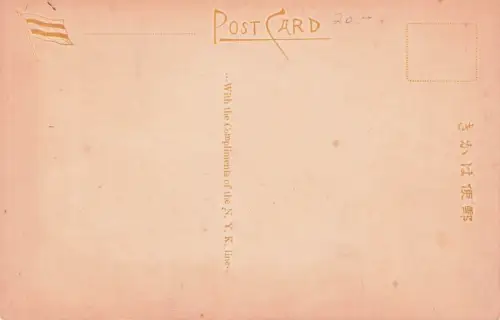 Mishima Pass in der Provinz Kai" (Kōshū Mishima goe) von Katsushika -794724