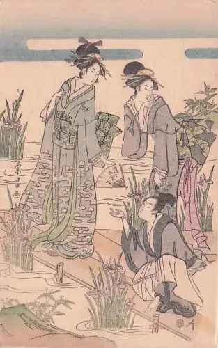 historischen japanischen Postkarte Kikaha Yūbin) -795156