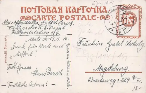 HUMOR. RUSSISCHES LEBEN #2. „HÄNDE SCHÜTTELN UND INS BAD …“ HOCHZEIT -795162