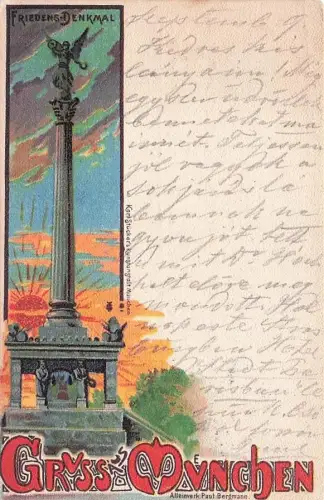 Muenchen Friedens Denkmal Kat. Muenchen -795920
