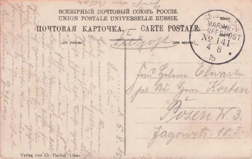 Grobin Ruine Marine Schiffspost -797228