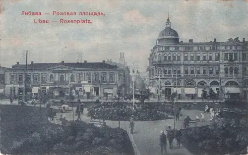 Ak Liepaja Libau Lettland, Rosenplatz Marine Schiffspost -797226