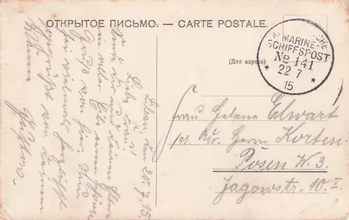 Ak Liepaja Libau Lettland, Rosenplatz Marine Schiffspost -797226