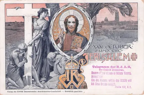 Osmanische Post (Türkei), Lager Kaiserliches Jerusalem -797902