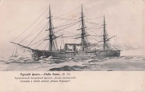 Knyaz Pozharsky, einer russischen Panzerfregatte aus dem 19. Jahrhundert. -798662