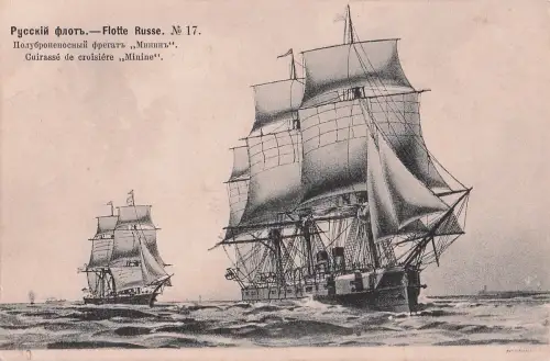 SMS Minin (Cuirassé de croisière „Minine“), einem russischen Panzerfregatt aus dem späten 19. Jahrhundert. -798686