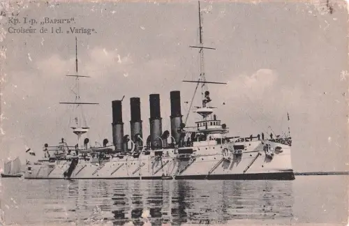 Russischen geschützten Kreuzer Warjag (russisch: Варяг), der 1901 in Dienst gestellt wurde. -798664