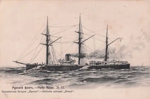 russischen Panzerschiff „Kreml“ -798690