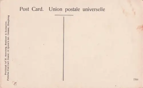 Caine Road, Hongkong. -798778