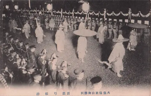 JAPANISCHE POSTKARTE MIT KAISERLICHEM LEICHENWAGEN (1912) -799678