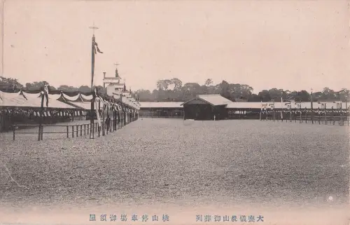 Trauerzeremonie (大喪儀, Taisō-no-gi) am Bahnhof Momoyama in Fushimi, Kyoto, anlässlich des Todes von Kaiser Meiji im September 1912. -799698