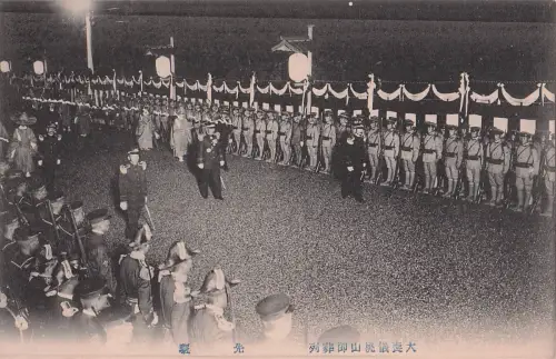 DIE KAISERLICHE LEICHENWAGENKONZESSION JAPANISCHE MILITÄRPOSTKARTE (1912) -799692