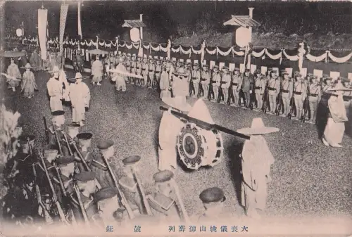 DIE KAISERLICHE TRAUERKARIZESSION JAPANISCHE POSTKARTE (1912) !! -799702