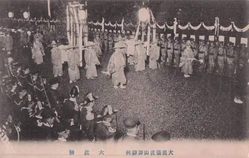 DIE KAISERLICHE TRAUERWAGENKREISVERKEHR JAPANISCHE POSTKARTE (1912) ! -799686