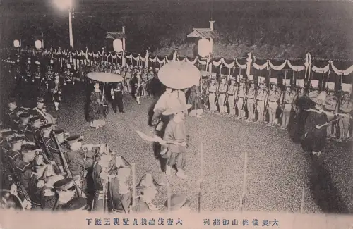 DIE KAISERLICHE LEICHENWAGENKONZESSION JAPANISCHE POSTKARTE (1912) -799694