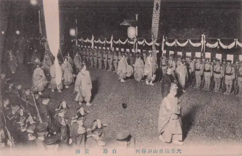 DIE KAISERLICHE LEICHENWAGENKONZESSION JAPANISCHE POSTKARTE (1912) -799696