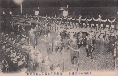 DIE KAISERLICHE LEICHENWAGENKONZESSION JAPANISCHE MILITÄRMARSCH-POSTKARTE (1912)! -799706
