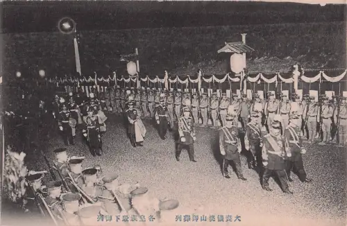 DIE KAISERLICHE LEICHENWAGENKONZESSION JAPANISCHE MILITÄRPOSTKARTE (1912) -799690
