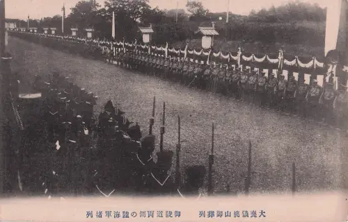 Beerdigung von Kaiser Meiji. -799700