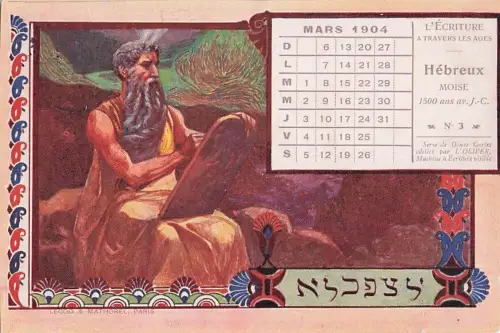 historische Werbekarte für Schreibmaschinen von L'Oliver, die als Kalender für März 1904 -799760