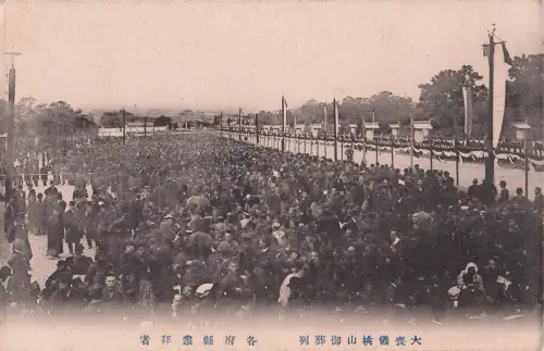 Beerdigungsprozession von Meiji-Kaiser Baron Sannomiya in Japan im Jahr 1905 -799682