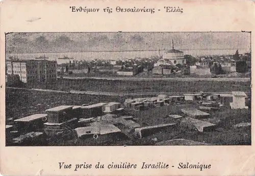 JUDAICA GREECE SALONICA JEWISH CEMETERY -800972