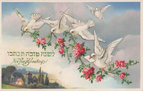 Mögen Sie für ein gutes Jahr traditionelle jüdische -800984