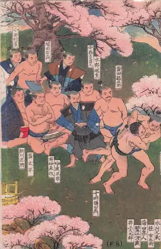 Japanischer Künstler (19. Jahrhundert): Sumo-Ringer -801018