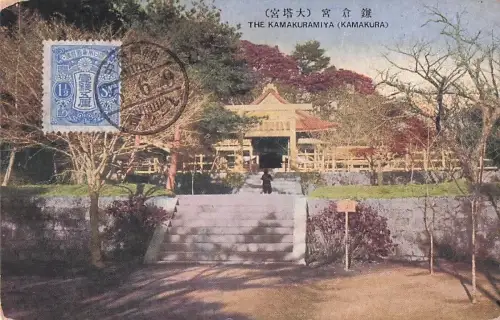 JAPAN – Kamakura – Das Kamakuramiya -801712