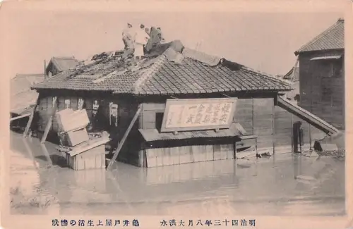 Großen Kanto-Flut (Kanto Dai Suigai), die Tokio und die umliegende Kanto-Region im August 1910 -801766