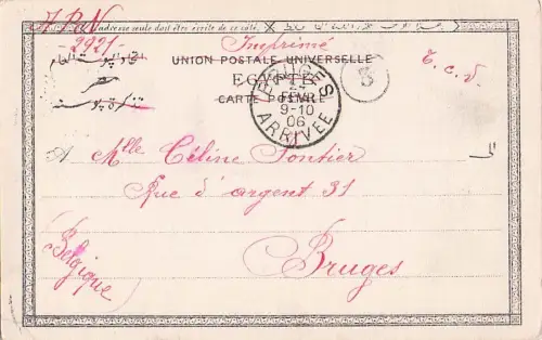 Wedding procession. -802902