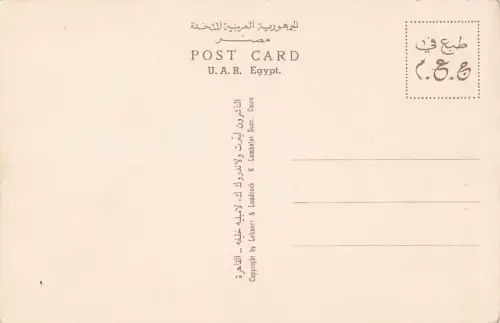 THEBES - MURAL PAINTINGS OF ΝΑΚΗΤ -802960