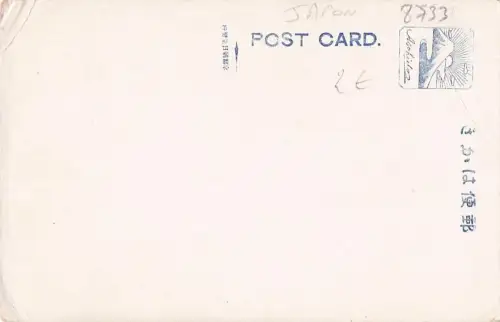 Japan, Postkarte -803362