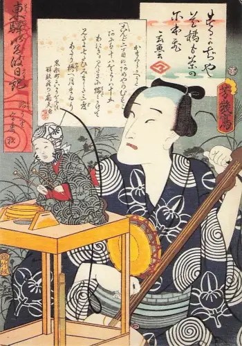 Utagawa Yoshiiku (1833-1904) -803396