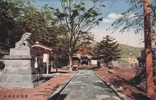 Nasu-Onsen-Schrein -803324